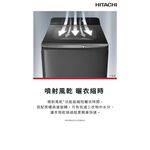 HITACHI 13.5kg Narrow Upright Inverter Washing Machine Quiet Gray LTLH3MVW0TGG, , large