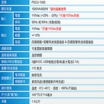昌運監視器 IDEAL愛迪歐 PSCU-1000 1KVA 含USB充電埠 電子式穩壓器 晶漾黃(如遇沒庫存則隨機出貨), , large