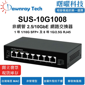 【曙曜】SUS-10G1008 非網管乙太網路交換器 1 埠 1G/10G SFP+, 8 埠 1G/2.5G RJ45 非網管乙太網路交換器 SUS-10G1008 【曙曜】 26 【曙曜】SUS-10G1008 非網管乙太網路交換器 【曙曜】SUS-10G1008 非網管乙太網路交換器 1 埠 1G/10G SFP+, 8 埠 1G/2.5G RJ45