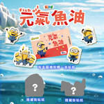 [群星生醫]momochan 元氣魚油, , large