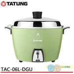 TATUNG 6-Cup Stainless Inner Pot Rice Cooker Tatung Baby Design TAC-06L-DGU, , large