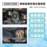 Wireless Portable Fan, , large