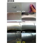英國T-CUT刮痕去除劑Scratch Remover  去刮痕 刮痕修復 輕微刮痕 汽車刮痕 汽車除痕, , large