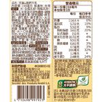 克寧Super Kid高鈣成長牛乳198ml, , large