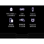 Magnetic power bank, , large