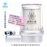 潔霖安健多功能流理台專用過濾器-極光, , large