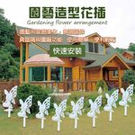 金德恩 GS MALL 台灣製造 精靈造型夜光圍籬 螢光棒圍籬 園藝圍籬 造景圍籬 插地棒 花園圍籬 夜光圍籬 裝飾, , large