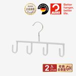 [German MAWA] German original imported fashion classic accessories rack 20.5cm (white/2 pieces) , , large