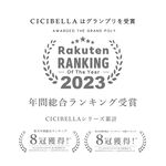【千康購物網】CICIBELLA 6D冷感輕呼吸口罩10入-米, , large
