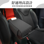 leather-car-armrest-pad-riser-black, , large