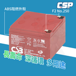 EVH12150 F2 神戶電池 電動腳踏車 電動輪椅 代步車 12V15AH REC14-12 鉛酸電池 高循環 CSP, , large