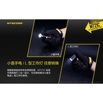 Nitecore MT21C flashlight, , large