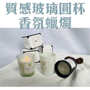 [Elegant Glass Round Candle] Beautiful and Colorful, Aromatherapy Essential Oils, Fills Your Space with Fragrance