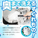 Brush, , large
