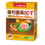 【三多士】專利薑黃萃取C+T軟膠囊30粒(4盒組), , large
