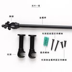 【Colors】伸縮小窗簾桿 水母 56-97cm 管徑 9.8 / 7.8mm 伸縮桿 歐式 復古風格 小窗桿 門簾桿 穿桿, , large