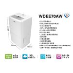 Whirlpool 惠而浦 32L節能除濕機 WDEE70AW, , large
