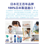 Kao kitchen Foam spray Detergent 400ml, , large