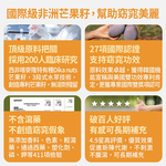 【FJ豐傑生醫】專利非洲芒果籽-30顆/袋(幫助窈窕美麗ｘ促進新陳代謝), , large