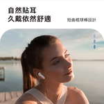 【Leo手機周邊專賣店】PHILIPS飛利浦 人體工學舒適型真無線藍牙耳機 / TAT1108 / 黑色, , large