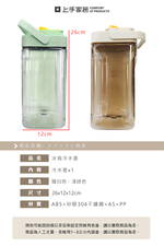 【上手家居】食用級冷水壺 3.5L-暖白密封圈冷水壺(大容量水壺/大水壺/飲水桶/冰箱水壺/冰箱冷水壺/噸噸桶), , large