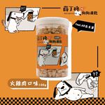 【薛丁格】狗凍乾 狗零食 犬凍乾零食 雞鴨牛肉丁100gX4組, , large