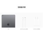 Apple iPad 第九代 10.2吋 256G WiFi 平板電腦 _ 台灣公司貨 (2021) 太空灰+ 專用 (保貼+背蓋), , large
