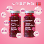挪威北極熊女性專用魚油二瓶, , large