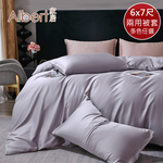 【Albert家居】60支100%天絲™鋪棉兩用被套-多色任選(萊賽爾纖維/300織/6x7尺), , large