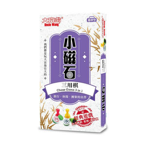 大富翁 磁石三用棋-(小) G-306,  大富翁 磁石三用棋-(小) G-306