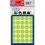 華麗 16mm圓點標籤WL-2031*粉綠, , large
