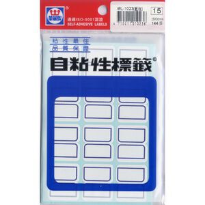 華麗 標籤WL-1023(藍框)