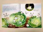 《南門書局》小小牛頓幼兒館 STEAM１＋２輯  共60本 單購書, , large