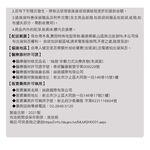 【日本旭川】醫療級生命磁 石墨烯 好眠紓壓眼罩 保暖遮光出國旅遊紓壓助眠 午休無痕 推薦, , large