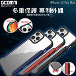 GCOMM iPhone 13 Pro Max 合金握邊抗摔殼 Metal Grisp, , large