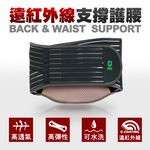 【日本旭川】遠紅外線調整型護腰 台灣製 護腰帶 護具  運動腰帶 工作護腰 束腰帶, , large