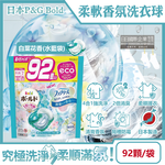 PG Bold 4in1 Gel Ball 92p aquablue, , large