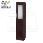 Wardrobe, , large
