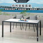 【Hampton 漢汀堡】法亞戶外岩板餐桌-深灰, , large