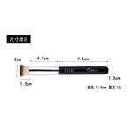 【Galatea葛拉蒂】 天顏系列S21RF三色纖維毛粉底刷 拋光刷, , large