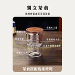 Walnut Wood Magnetic Auto-Tea Infuser Set / Tea Set (Excluding Cups) / 1 Set, , large