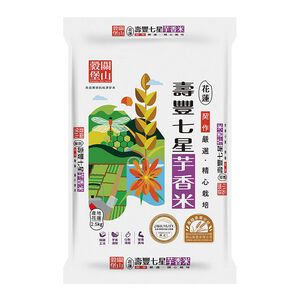 Guanshan Valley Shoufeng Taro rice 2.5kg