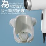 GS MALL 台灣製造 一入 吹風機固定架 附吸盤 吹風機夾 吹風機收納 吹風機置物架 吹風機固定夾 吹風機架, , large