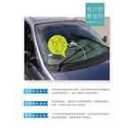 car supplies, , large