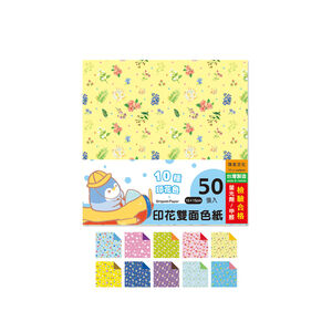 Origami Paper