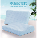 Magic Bean Zero Pressure Memory Foam Pillow (Blue), , large