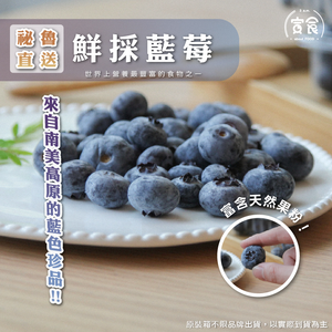 blueberry
