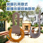 GS MALL 台灣製造 一入 吊掛式水管收納掛架 掛架 伸縮水管 收納架 園藝掛架 水管架 顏色隨機 水龍頭掛架, , large