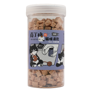 【SHARINGER 薛丁格】益生菌貓咪凍乾 70g-鮪魚丁