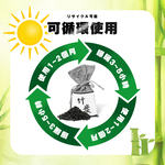 [夢巴黎] 竹炭包 除臭包 除溼包 車內除臭 冰箱除臭 活性碳 竹炭除臭包 鞋子除臭 鞋櫃除臭 竹炭 冰箱 除臭 除溼, , large